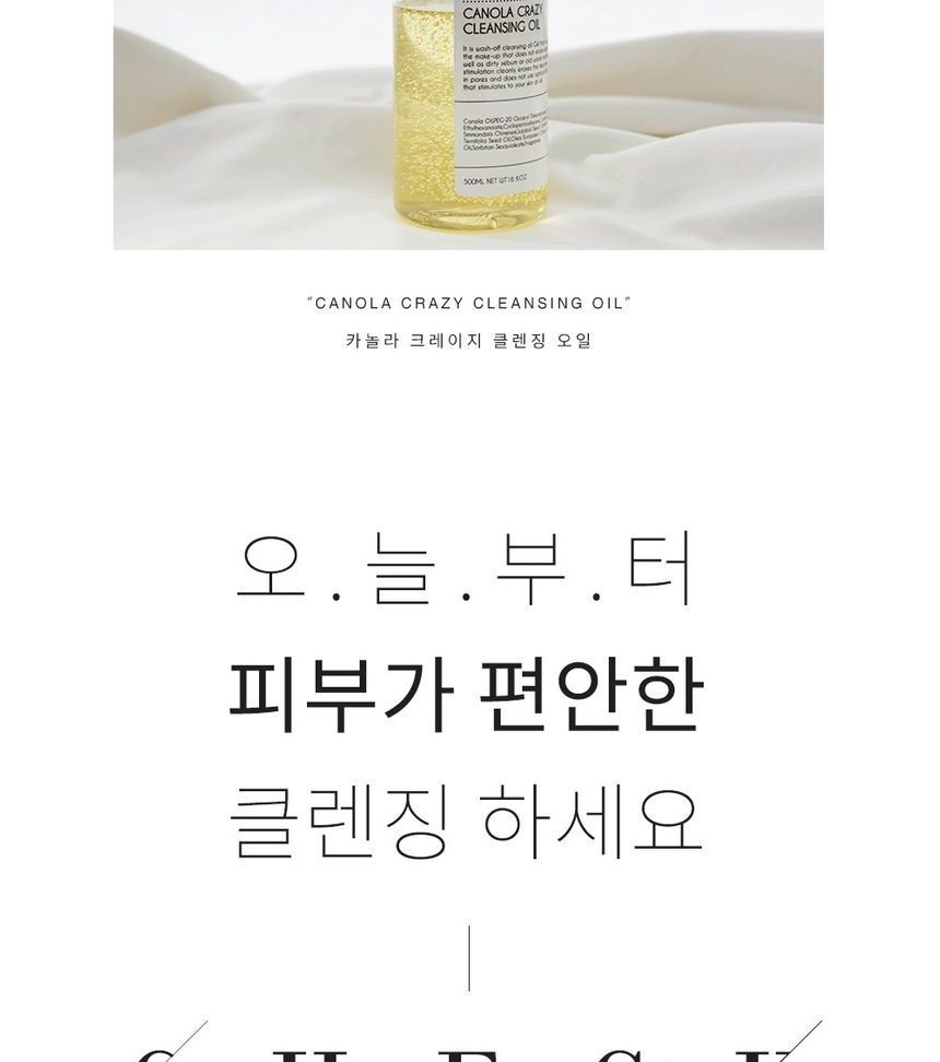 GRAYMELIN - Canola Crazy Reinigingsolie JUMBO