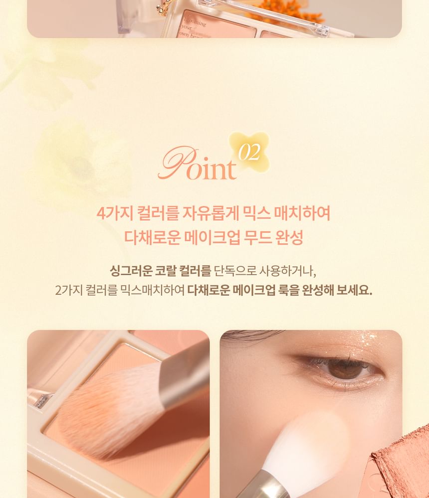 dasique - Blending Mood Cheek Golden Flower Collection