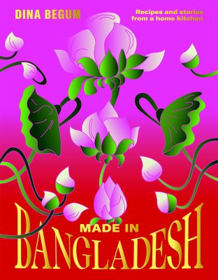 Made in Bangladesh: Recipes and Stories from a Home Kitchen (Hardback)