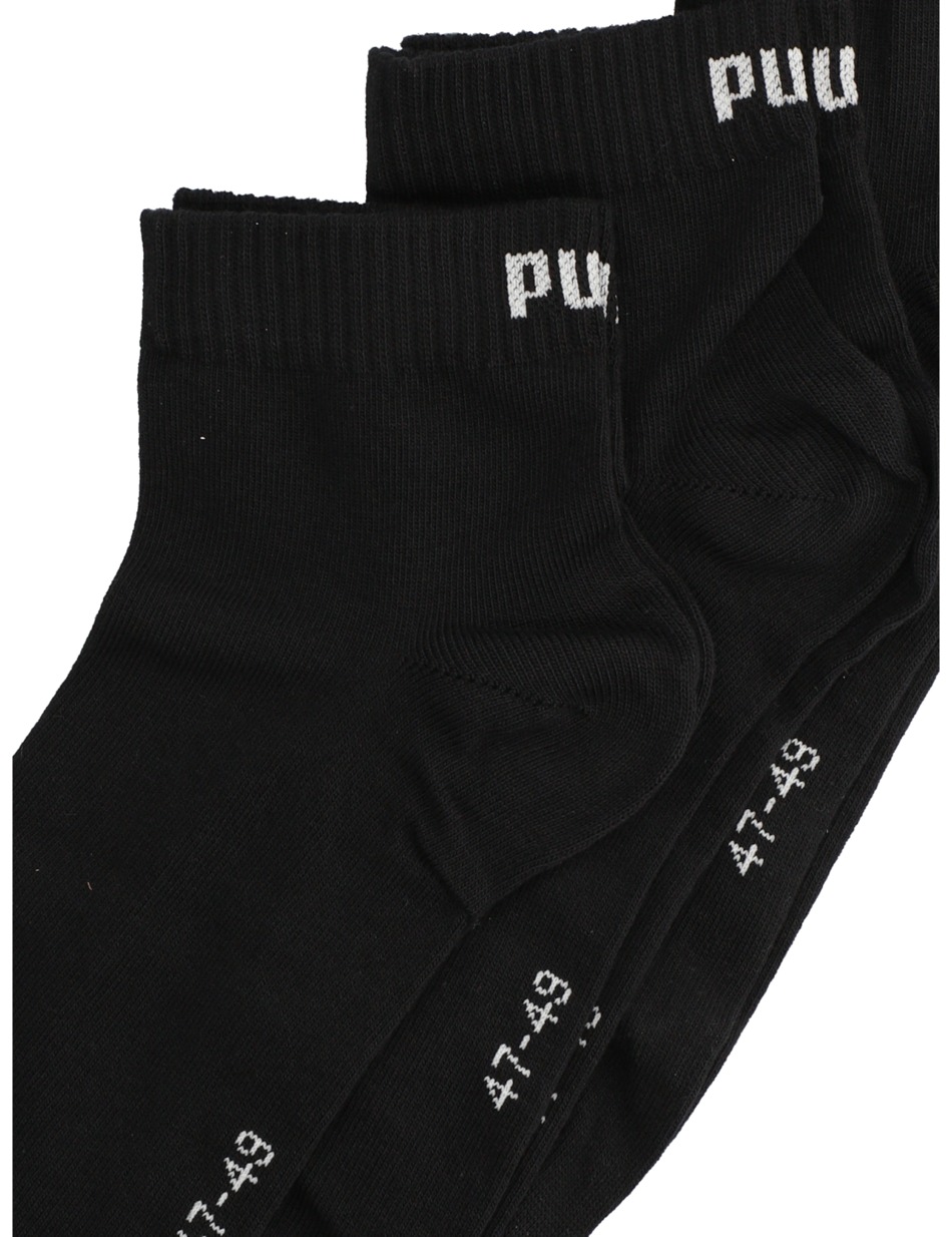 UNISEX QUARTER QUARTERS 3P