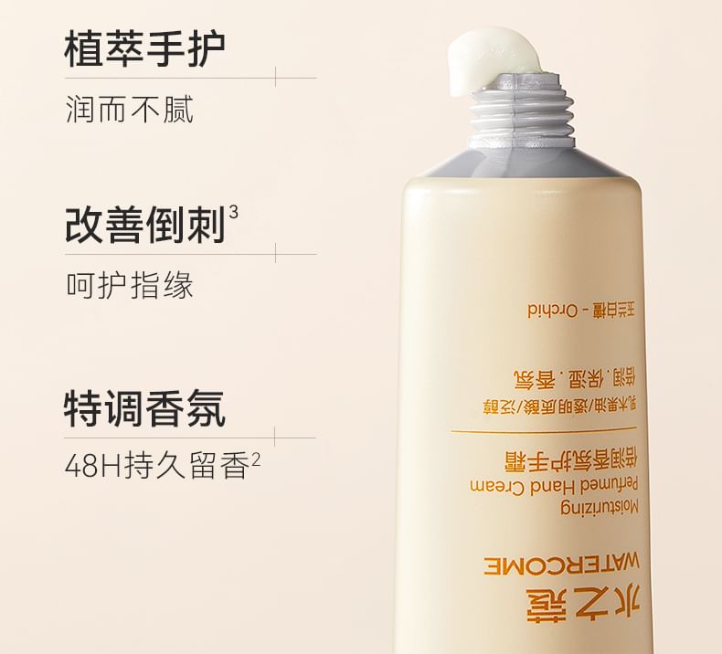WATERCOME - Pro-Xylane verstevigende handcrème - 2 smaken
