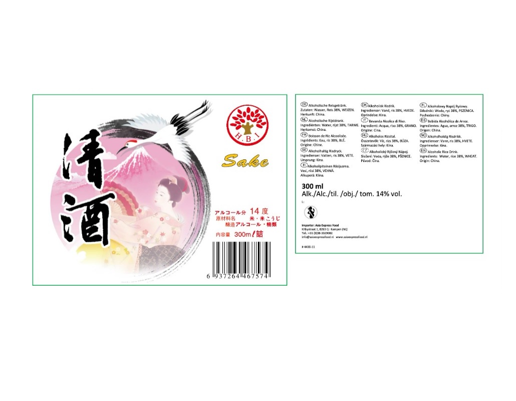 BEBIDAS HBI SAKÊ 300ML