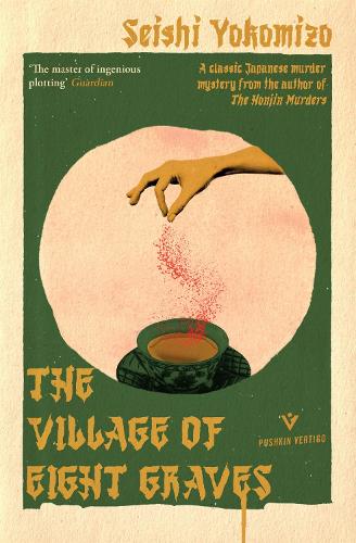 The Village of Eight Graves (Paperback)
