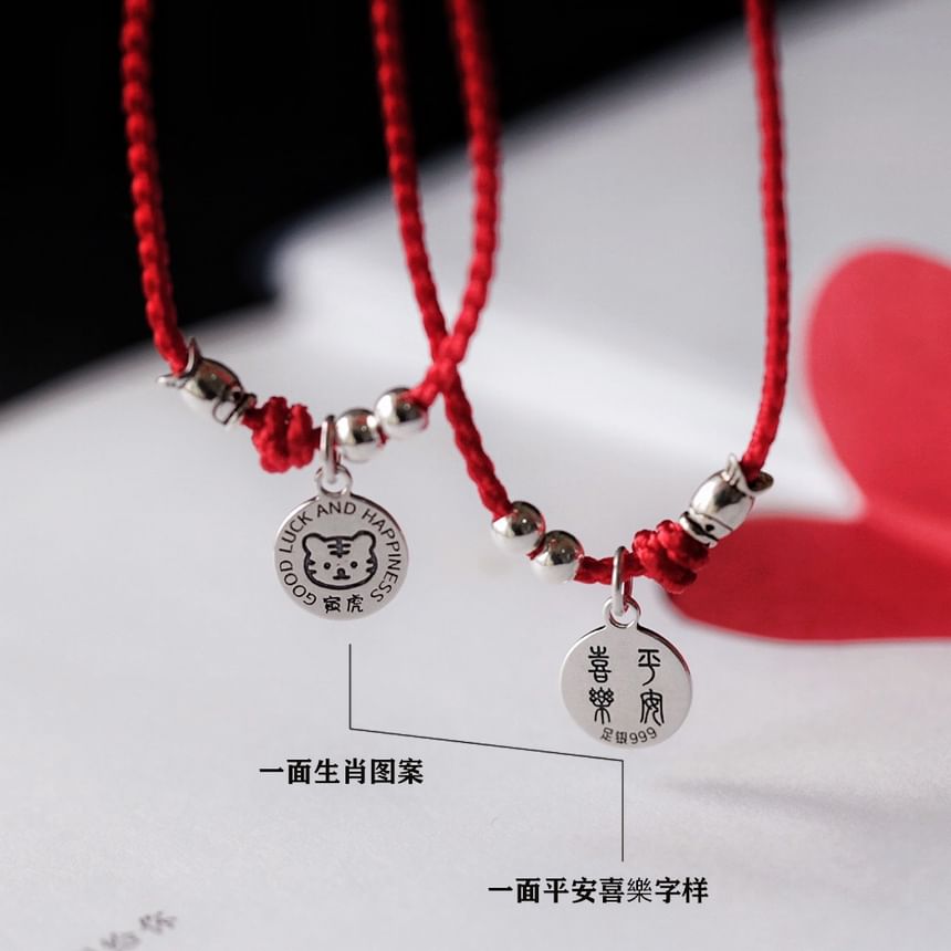 Dashiro - Chinese dierenriem armband