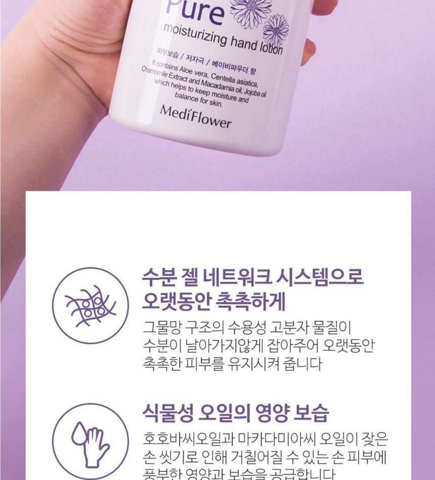 MediFlower - Pure Hydraterende Handlotion
