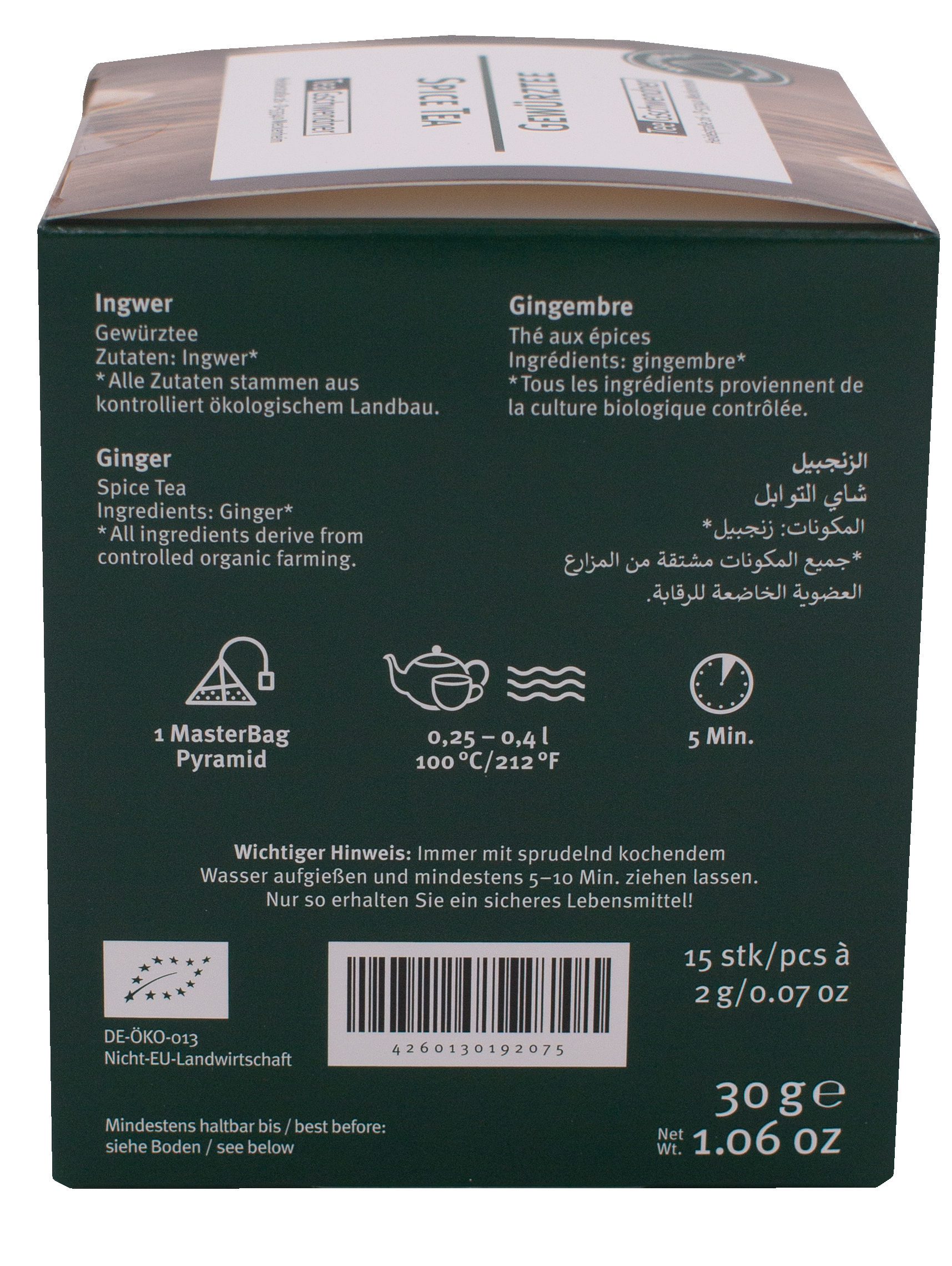 Ingwer Bio (MasterBag® Pyramid)