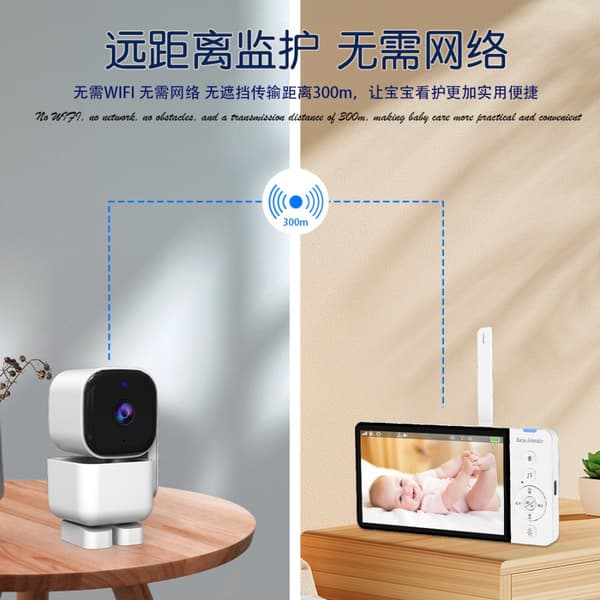INF Smart videomonitor med 5-tommers LCD-skjerm og 720P HD-kamera 0