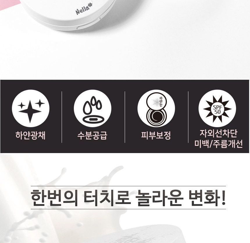 Nella - White Snow Brightening Fermented Whitening Cushion