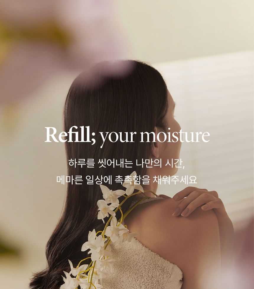 BEYOND - Argan Therapy Krul Essence