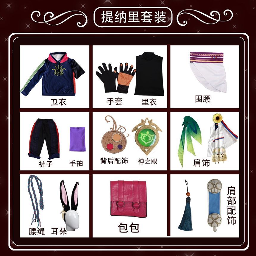 Custaplayu - Genshin Tighnari Cosplay Kostuumset