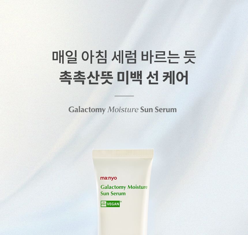 ma:nyo - Galactomy Moisture Sun Serum