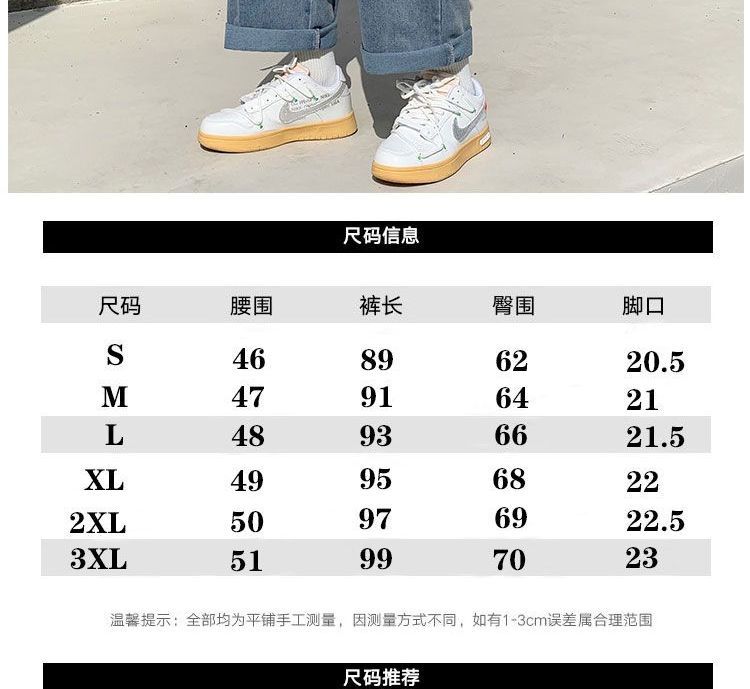 Oakjam - Cropped jeans met trekkoord en toelopende pijpen