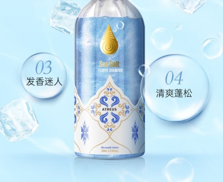 ATREUS - Zeezout Fluffy Shampoo