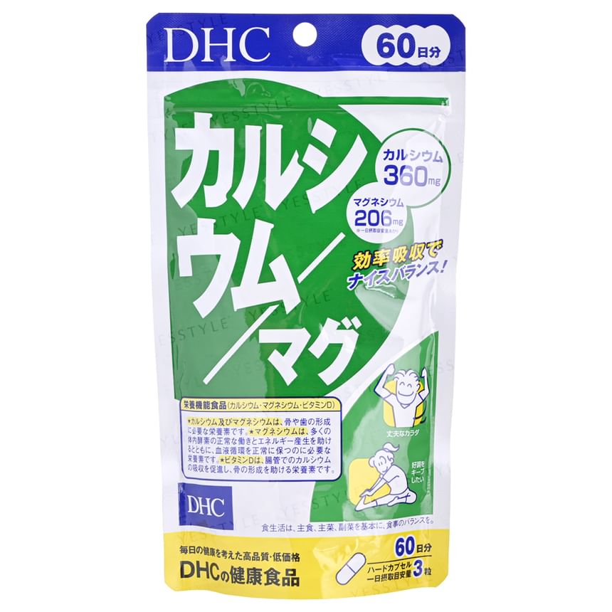 DHC - Calcium / Magnesium Capsule