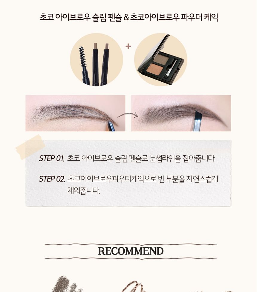 SKINFOOD - Choco Eyebrow Powder Cake (2 kleuren)
