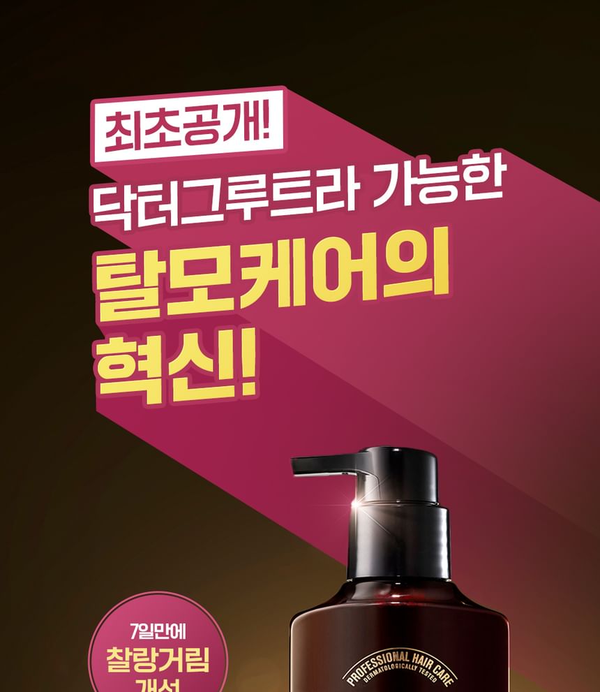 Dr. Groot - Multi Perfection Shampoo tegen Haaruitval voor Dof Haar