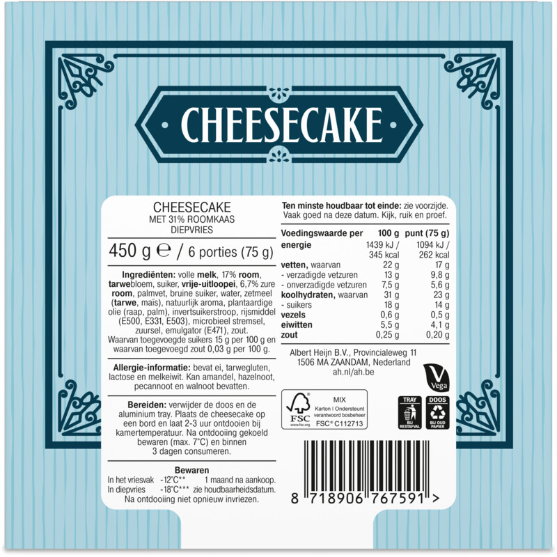 AH New York style cheesecake