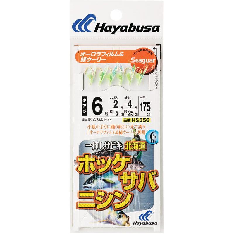 Bas De Ligne Mer Hayabusa Sabiki Hs556