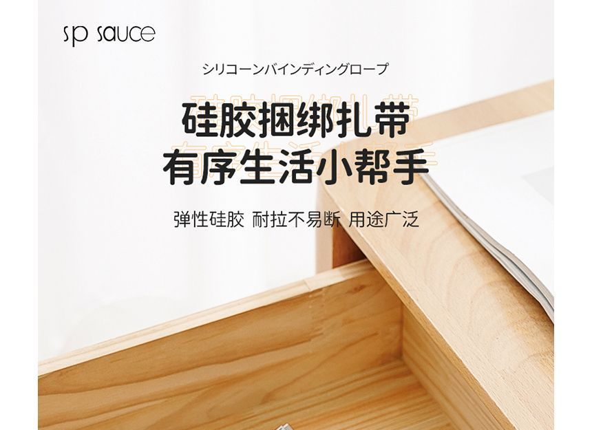 Home Flora - Siliconen kabelorganizer / set