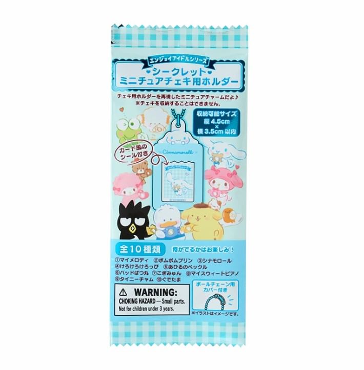 Sanrio - Sanrio Character Secret Miniature Card Holder Sleutelhanger Type B (10 Types) (Blind Box)