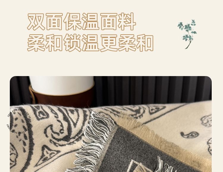 Frior - Paisley Print Sjaal met Franjes