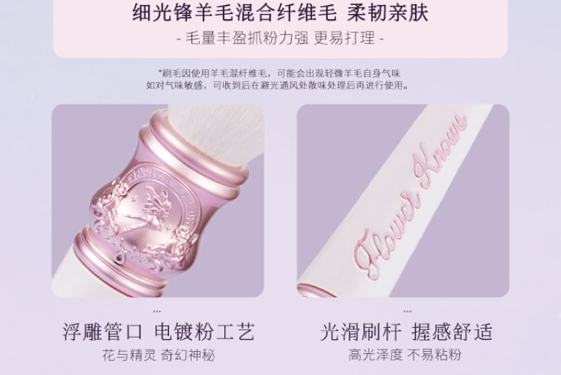 Flower Knows - Midsummer Fairytales Blush Brush - 2 kleuren