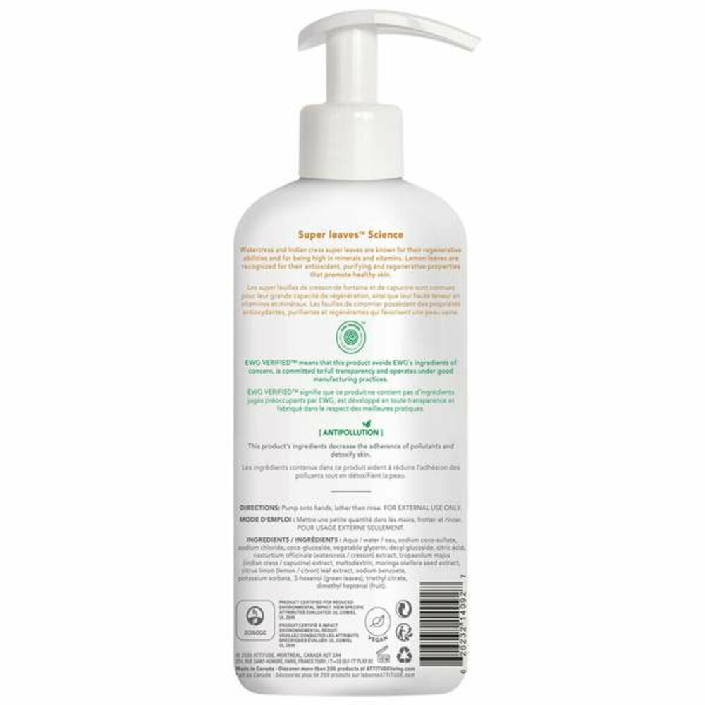 Attitude Super Leaves Handzeep Lemon Leaves473 ml