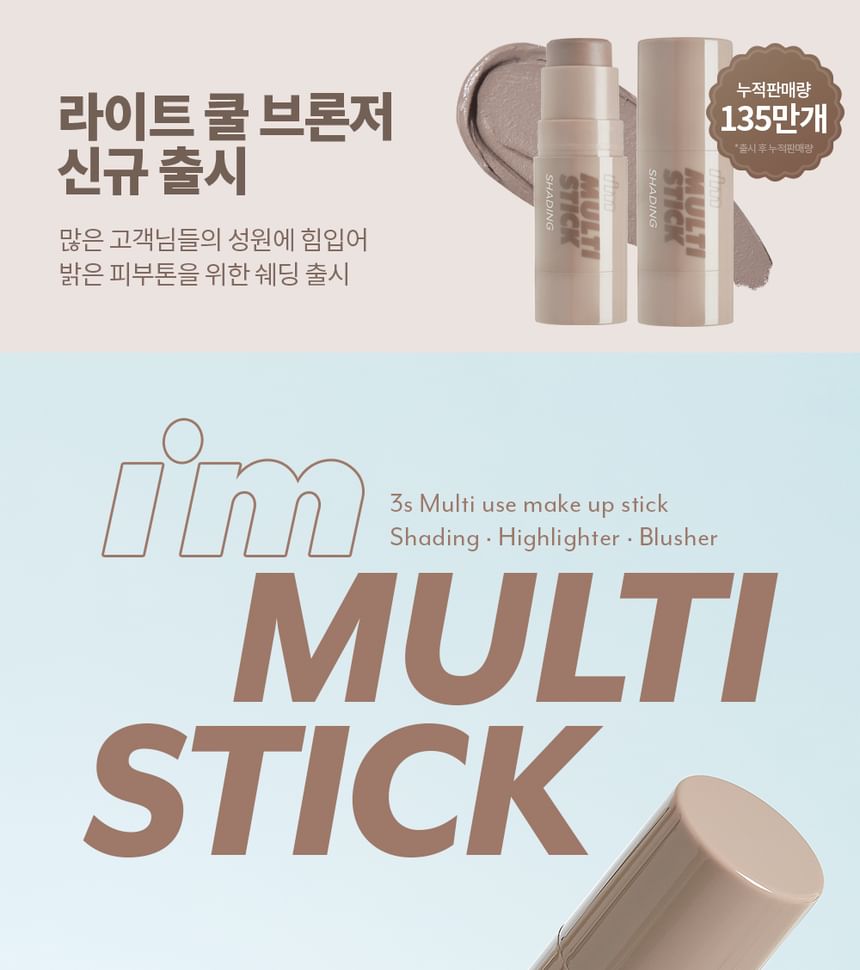 IK BEN MEME - IK BEN MULTI-STICK - 9 soorten