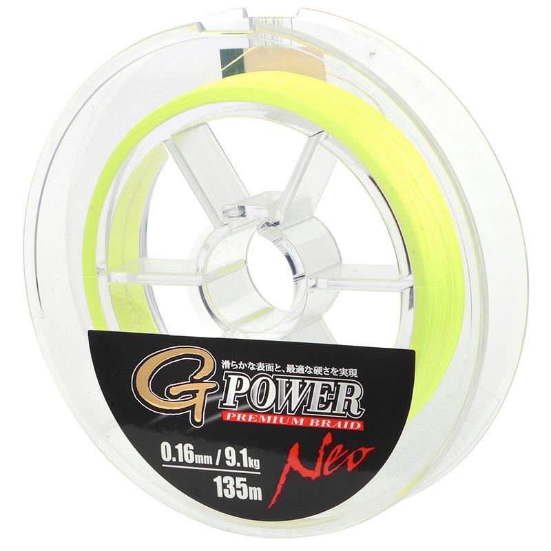 Tresse Gamakatsu Gpower Premium Braid Neo Fluo Jaune - 135M