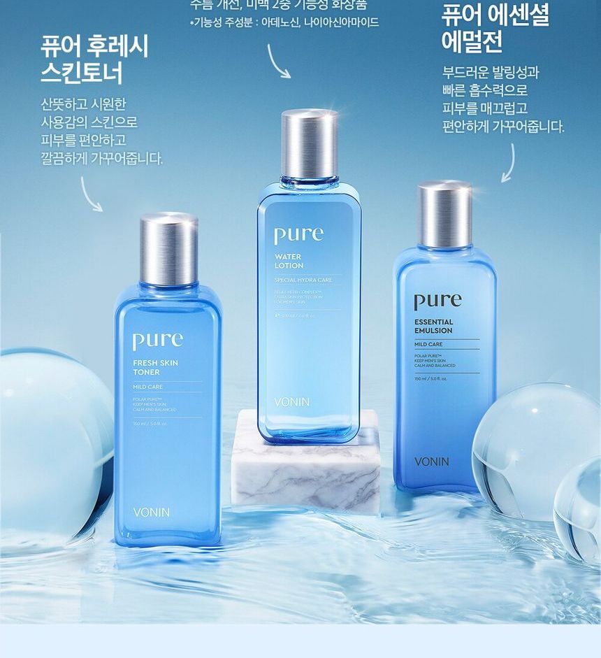 VONIN - Pure Speciale Set