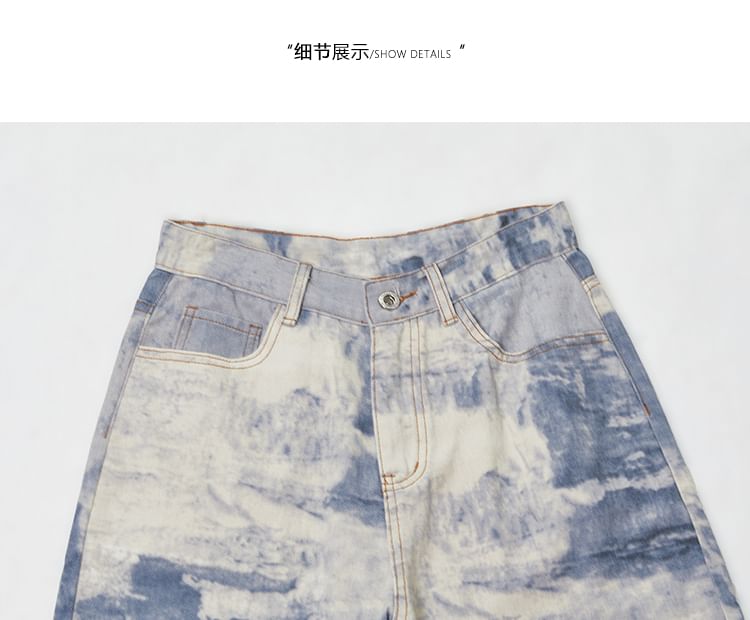 CHIC ERRO - Print gewassen denim shorts
