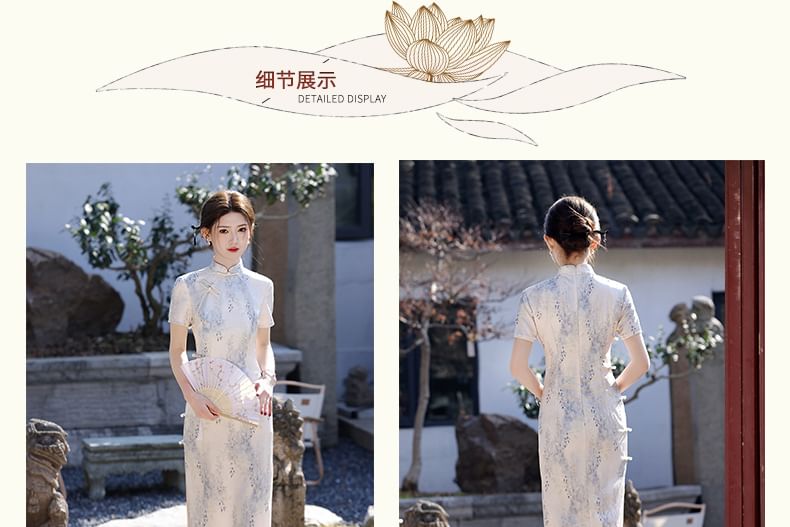 Catamin - Traditionele Chinese korte mouwen, staande kraag, bloemenprint, kikker, knoopsluiting, split, midi-schede, qipao