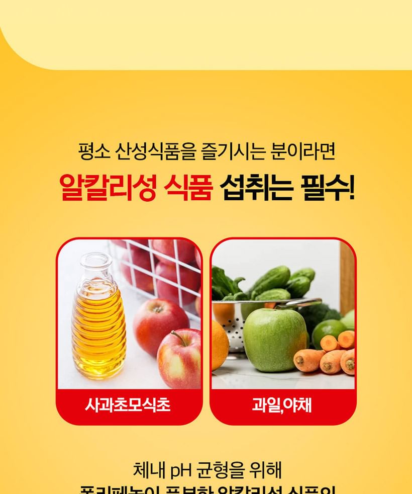 Nutri D-DAY - Appelazijn Gummies