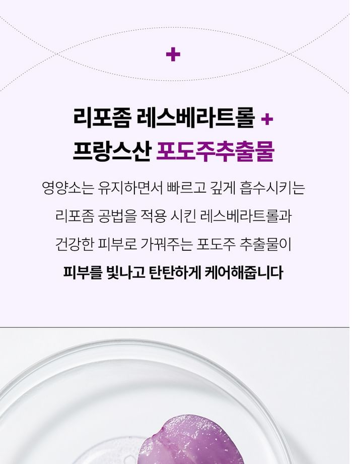 MEDI-PEEL - Peptide 9 Volume Lifting Pro All In One Podo Ampul