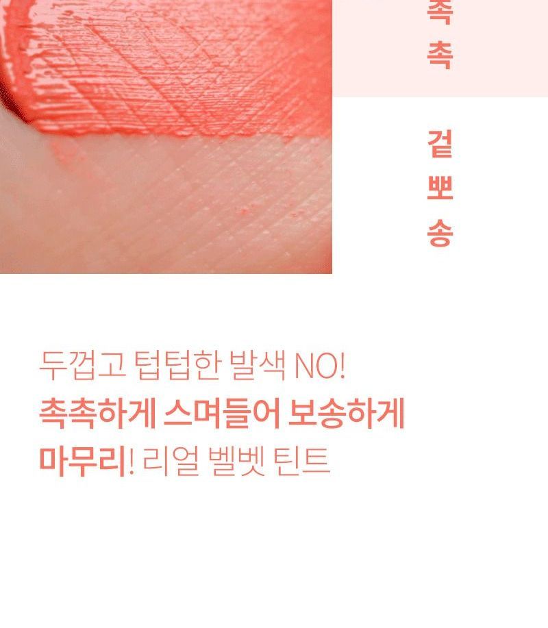 FORENCOS - Tattoo Clair Velvet Tint - 21 kleuren