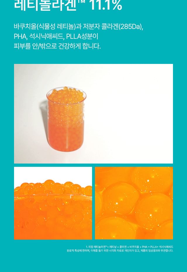 P.CALM - Retinolagen Ampul