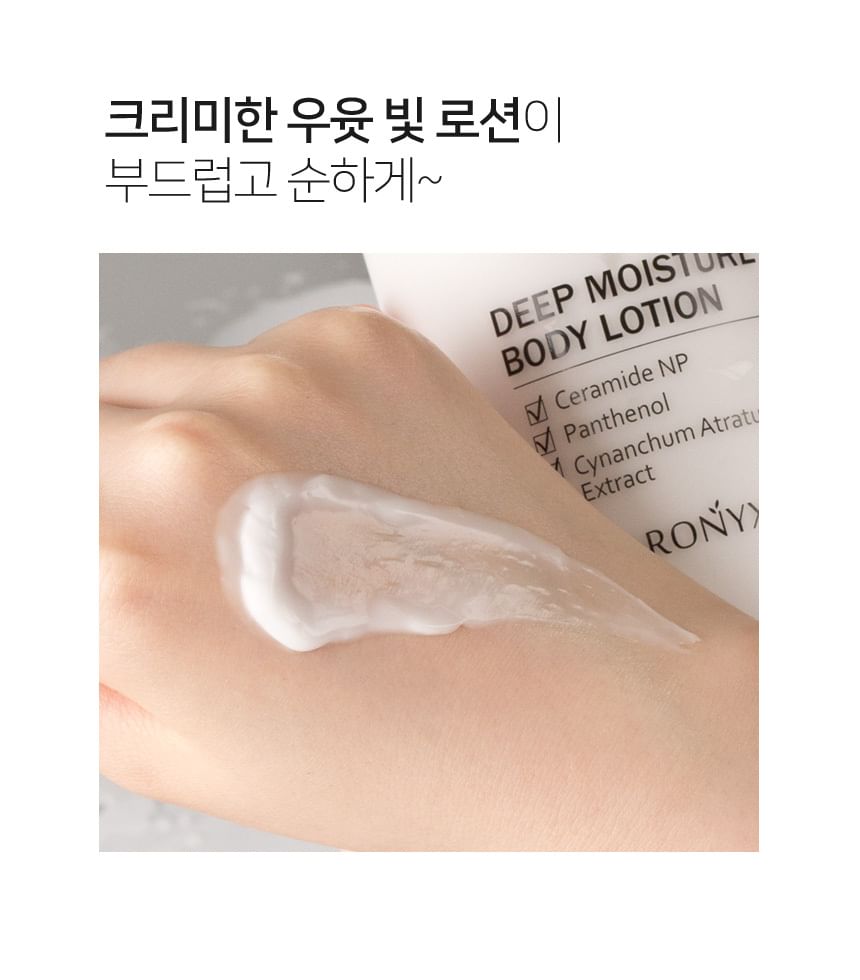 MediFlower - ARONYX Vegan.i Diep Vochtinbrengende Bodylotion