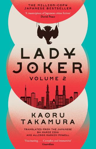 Lady Joker: Volume 2 (Paperback)