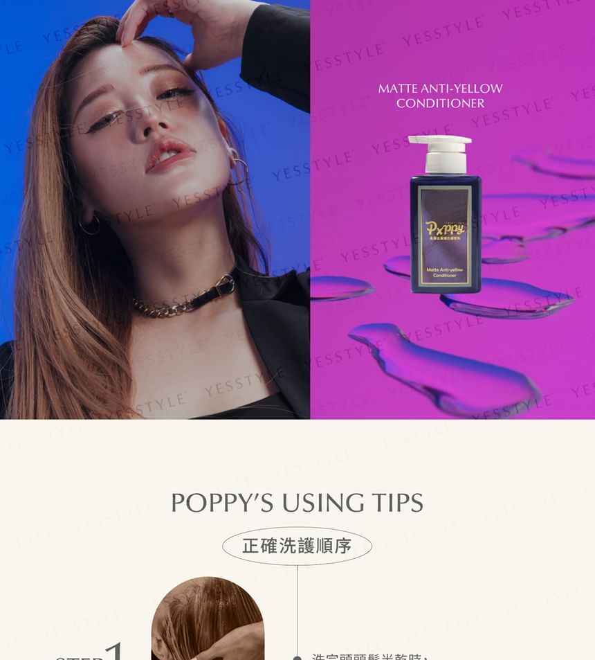 Poppy21 - Matte anti-gele conditioner