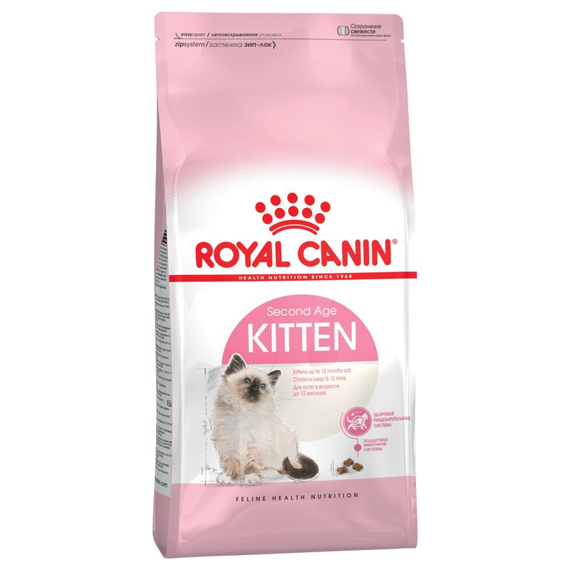 Lots économiques Royal Canin