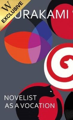 Novelist as a Vocation: Exclusive Edition (Hardback)