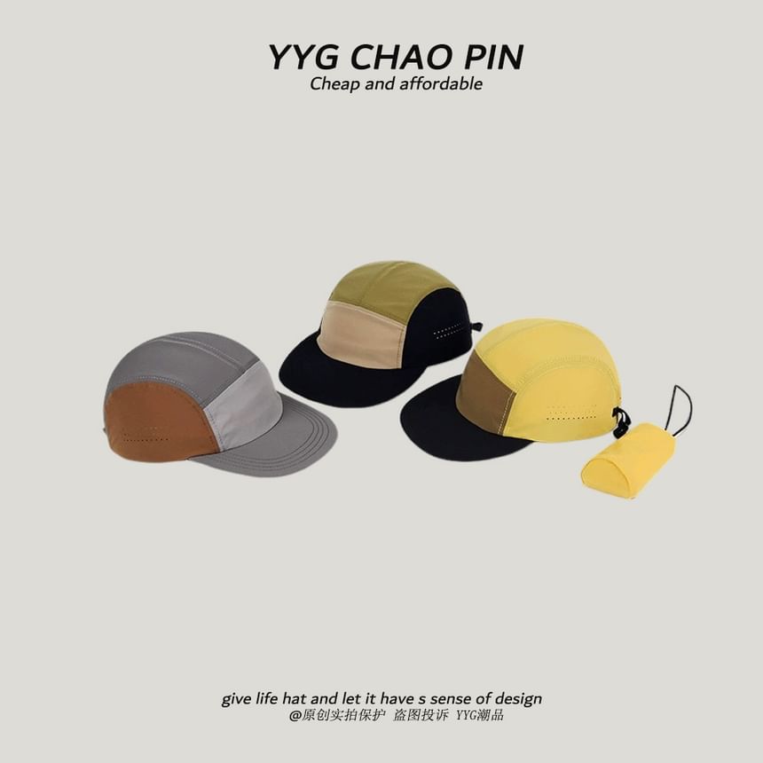 Alpha Kiss - Color Block 5-Panel Pet