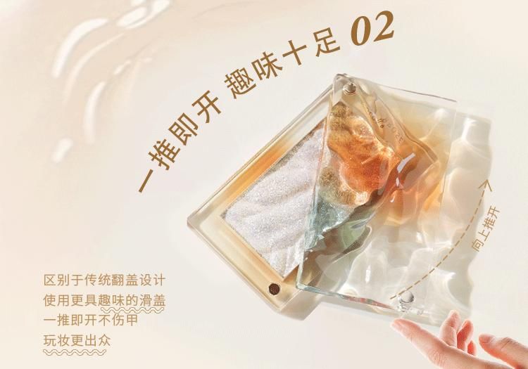 COLORROSE - Water Ripple Series Highlighter - 3 soorten