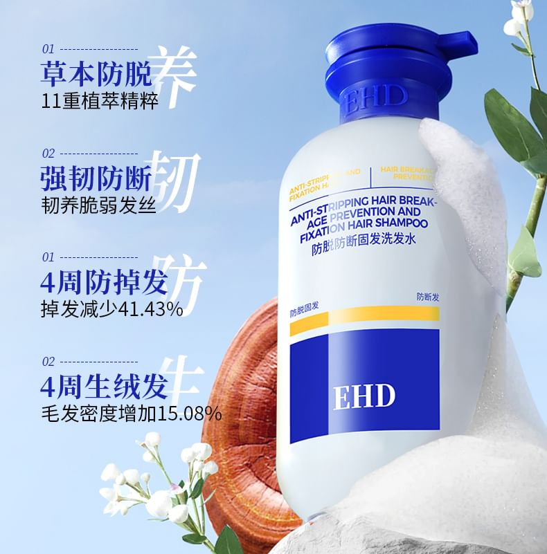 EHD - Anti-haaruitval en breuk versterkende shampoo