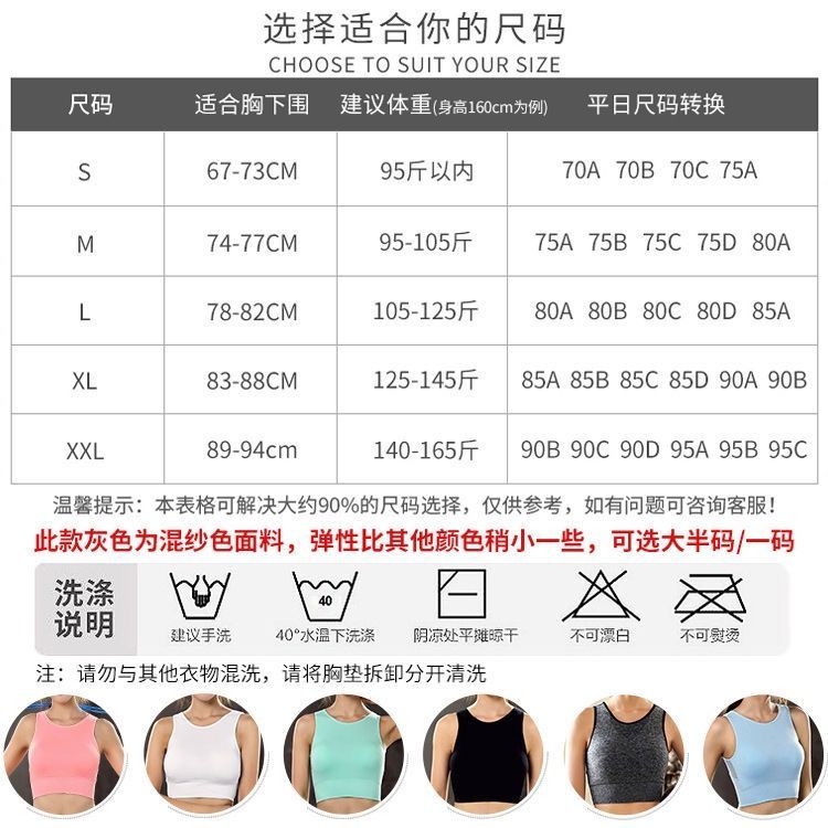FAYE - Mesh sportbeha-top