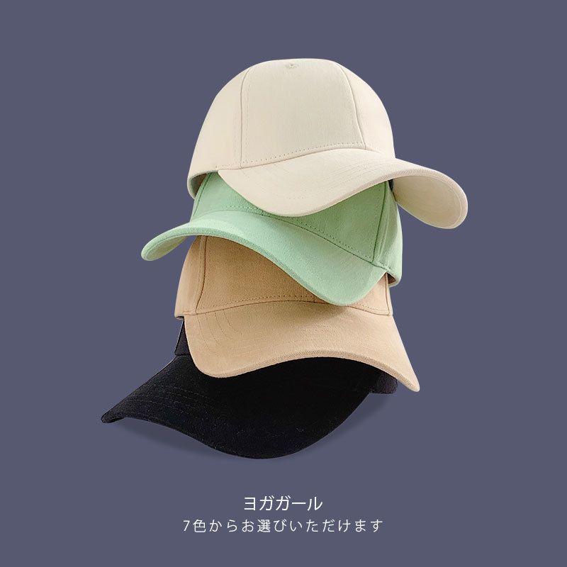 LANWO - Baseballpet