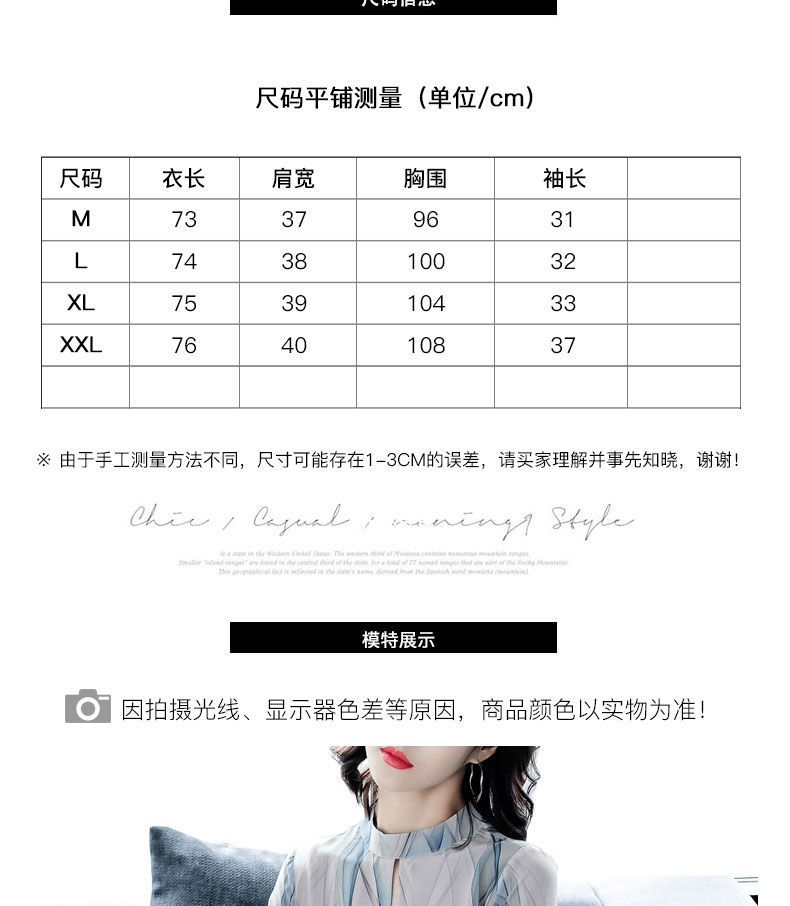 Jeonseon - Blouse met bedrukte hals en elleboogmouwen