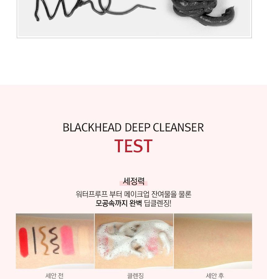 RiRe - All Kill Blackhead Diepe Reiniger De Rode