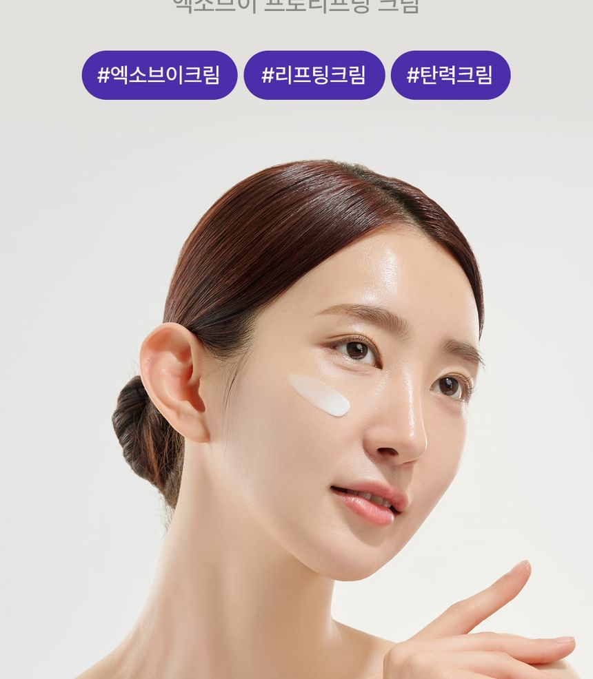 id PLACOSMETICS - id EXO-V® Prolifting Cream