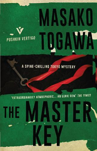 The Master Key (Paperback)